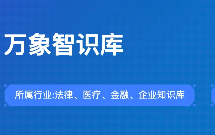 S硅谷万象智识库V3.0七天精讲版2026Python+Langchain+RAGFlow+MongoDB+项目实战
