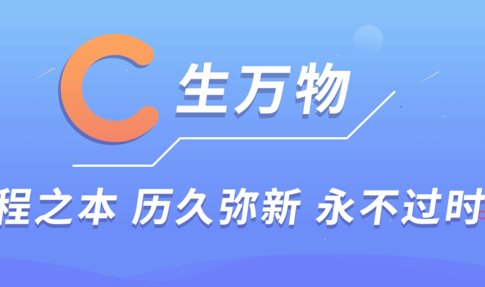 2026 C++训练营体系课分布式微服务方向67期