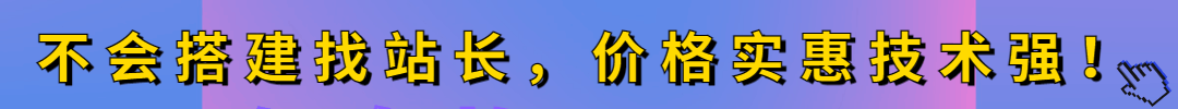 广告
